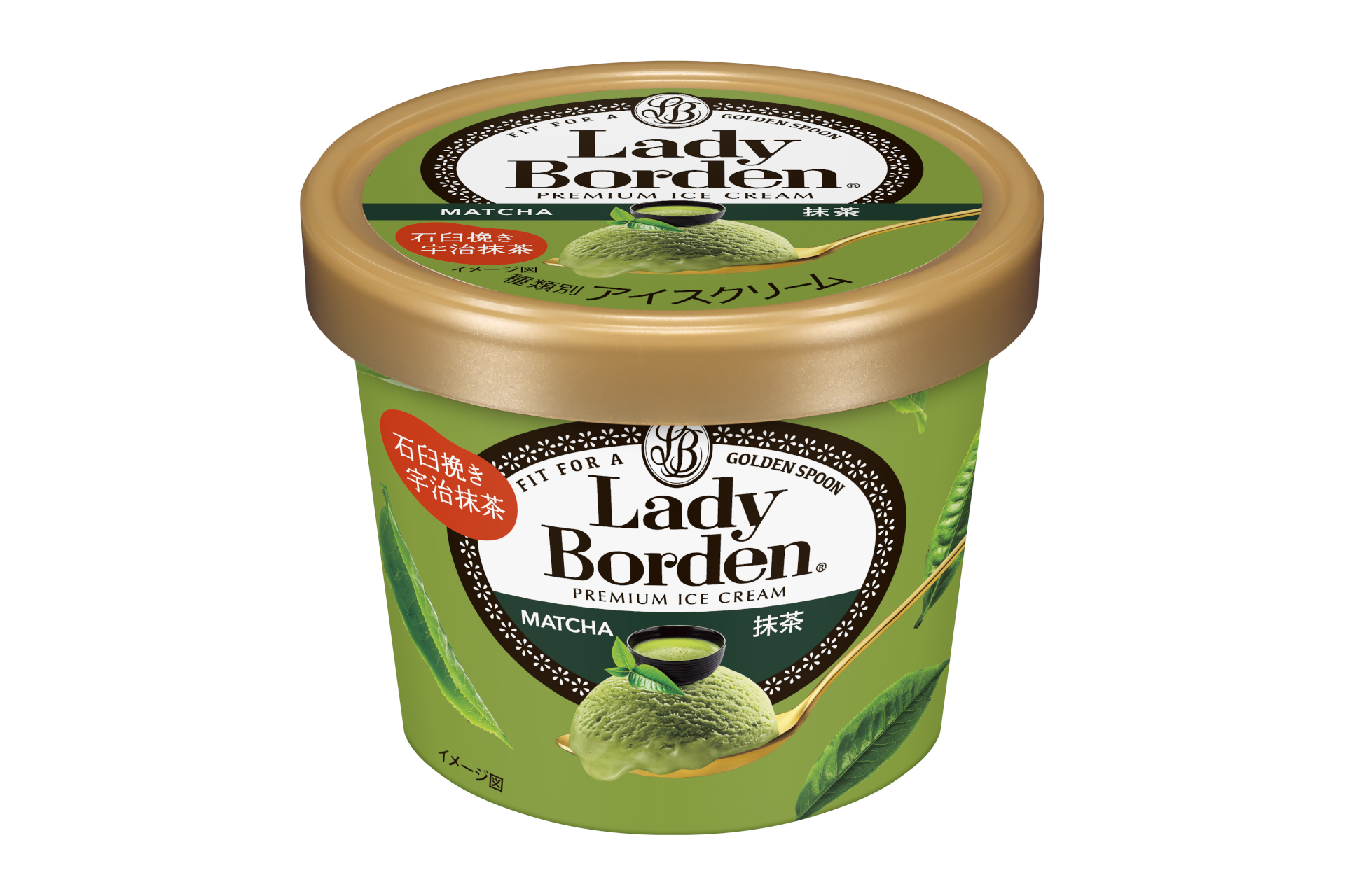 レディーボーデン ミニカップ 抹茶