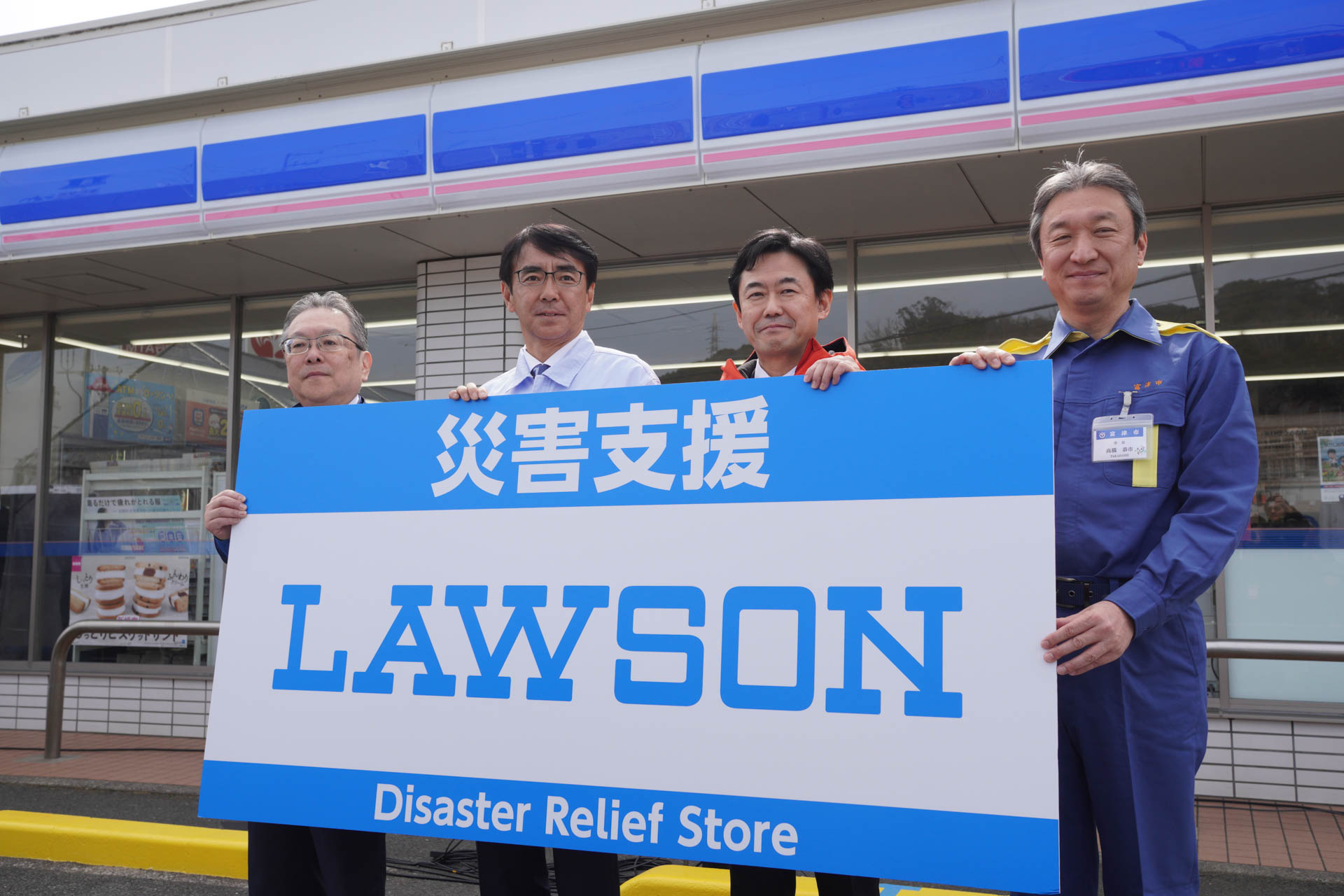 オープニングセレモニーに参列した（左から）防災監の長橋氏、ローソンの竹増社長、KDDIの松田社長、富津市の高橋市長