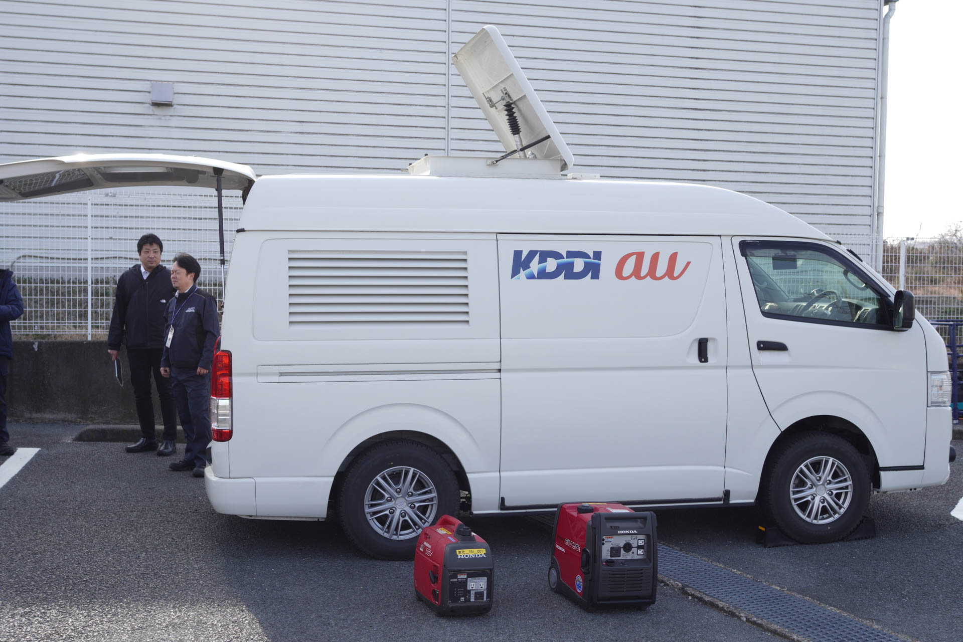 KDDIの電源車。普段はKDDIの拠点にいて、災害発生時などに出動する