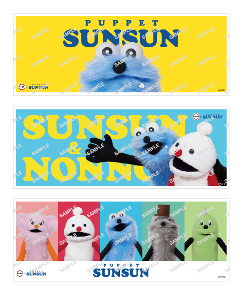 コラボ限定シート（全3種）