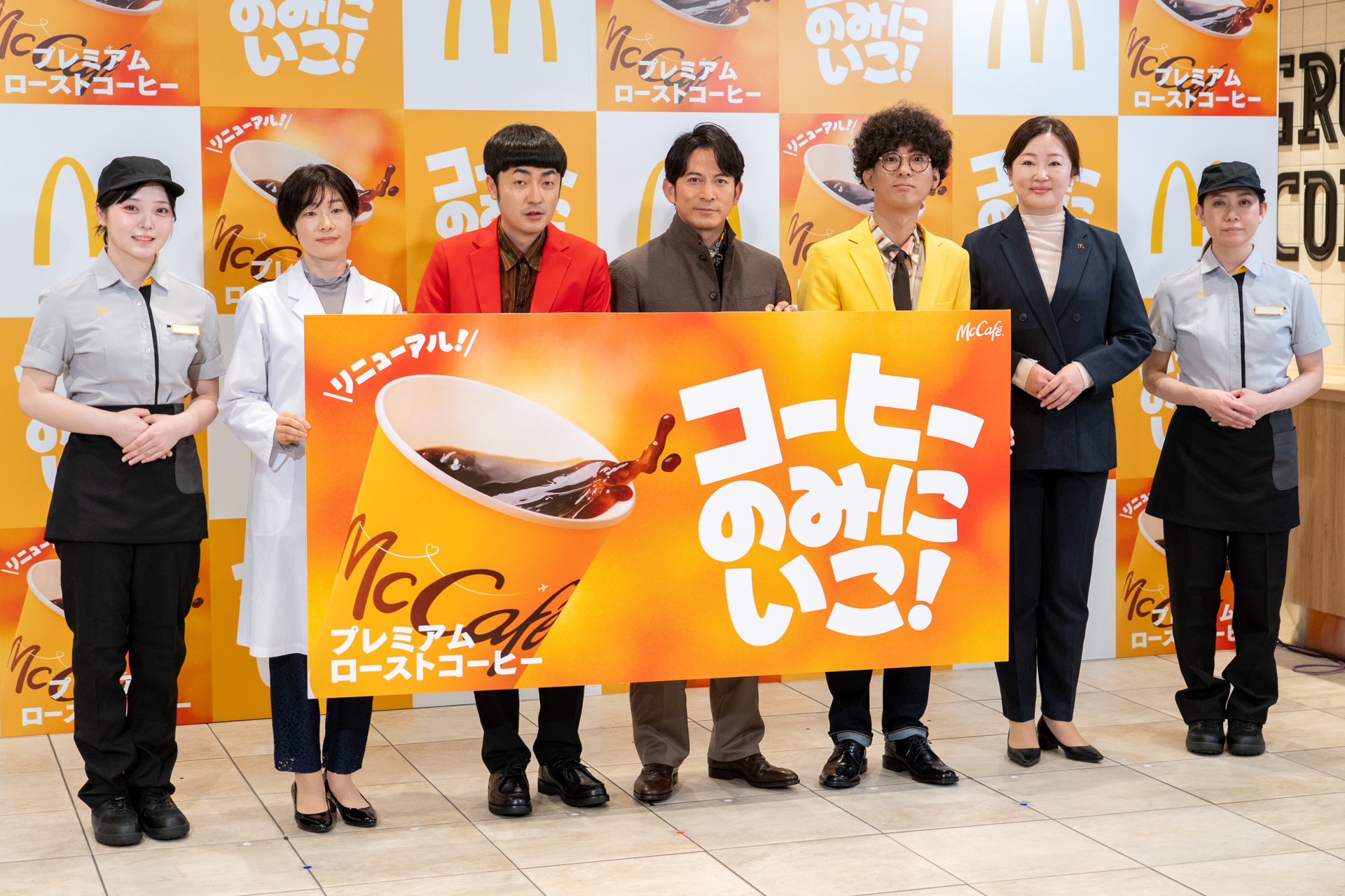「プレミアムローストコーヒー」リニューアル発表イベント