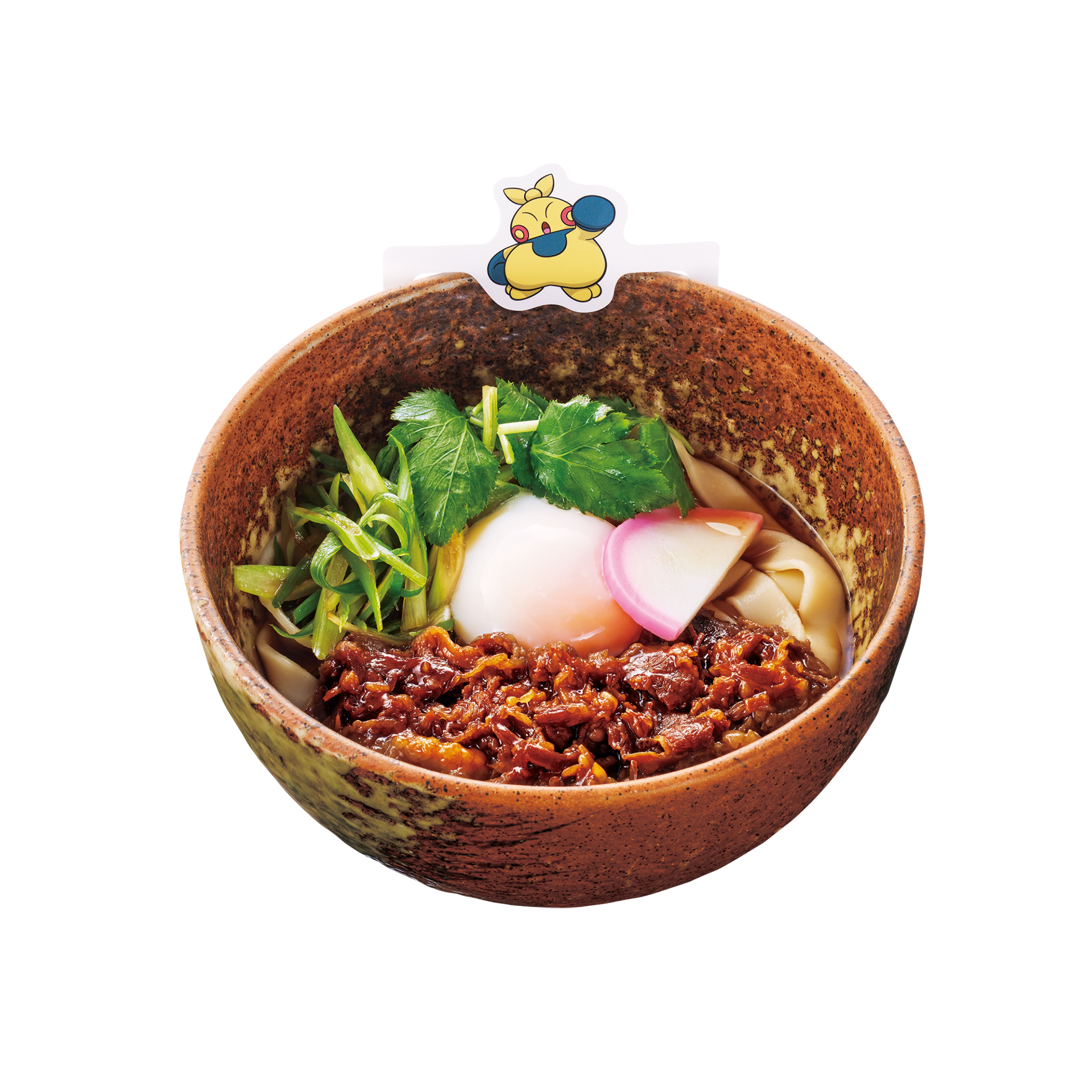 「マクノシタのすき焼き風きしめん」（1400円～1480円）