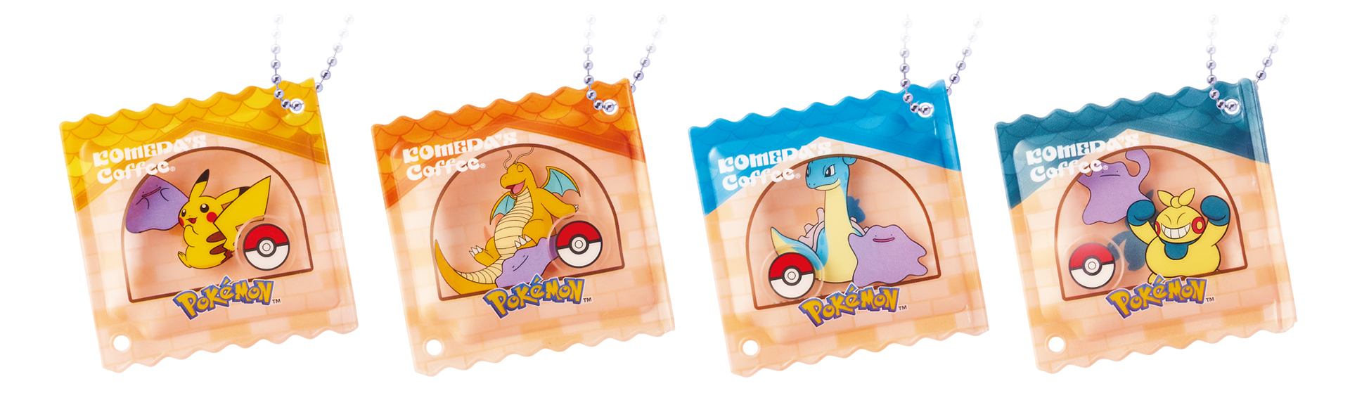 「【第2弾】コメダ珈琲店の豆菓子風チャーム」