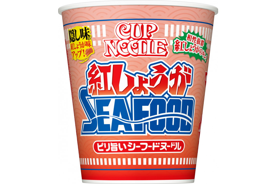 日清食品「カップヌードル 紅しょうがシーフード ビッグ」