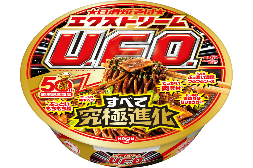 日清食品「日清焼そばエクストリームU.F.O.」