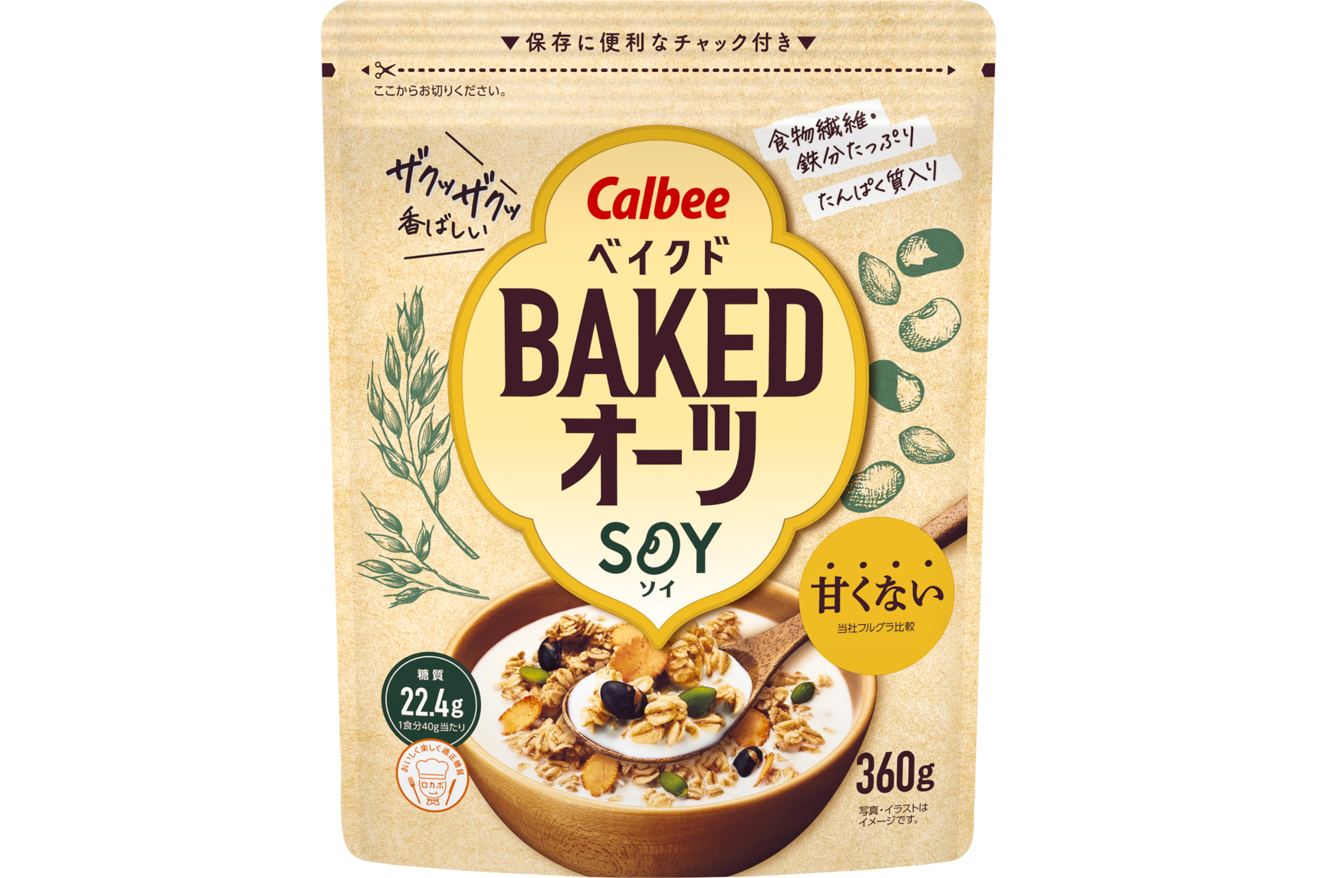 カルビー「ベイクドオーツ SOY」