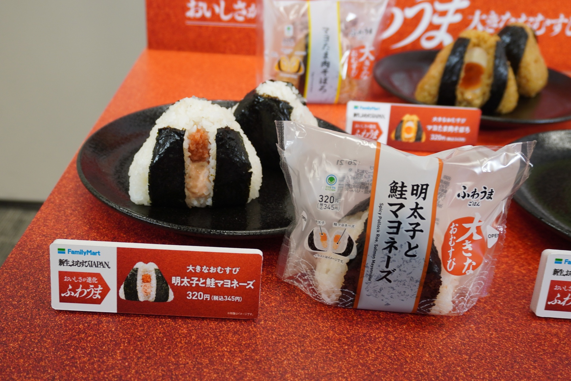 明太子と鮭マヨネーズ