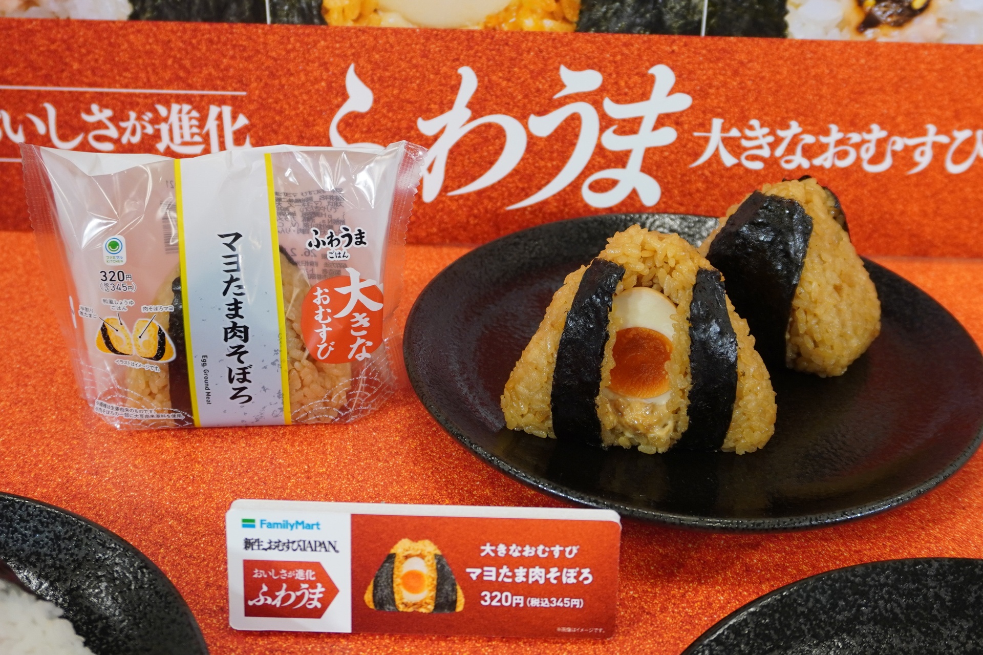 マヨたま肉そぼろ