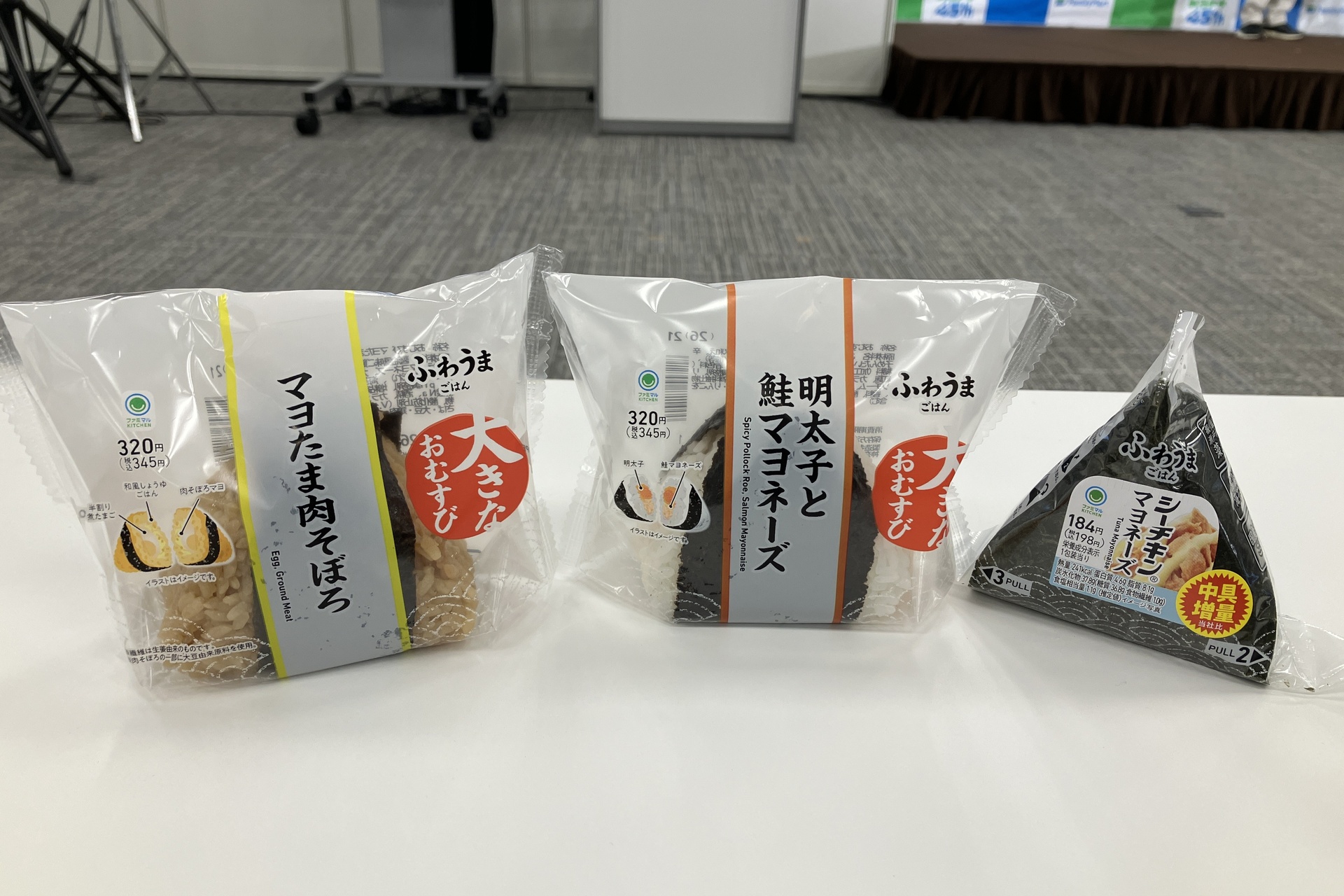 試食で提供された「大きなおむすび 明太子と鮭マヨネーズ」「同 マヨたま肉そぼろ」、中具増量の「手巻 シーチキンマヨネーズ」