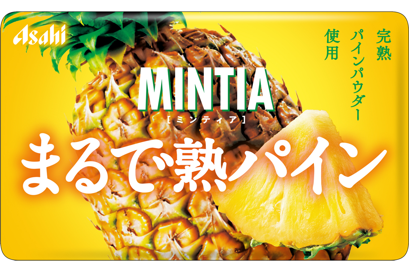 ミンティア まるで熟パイン