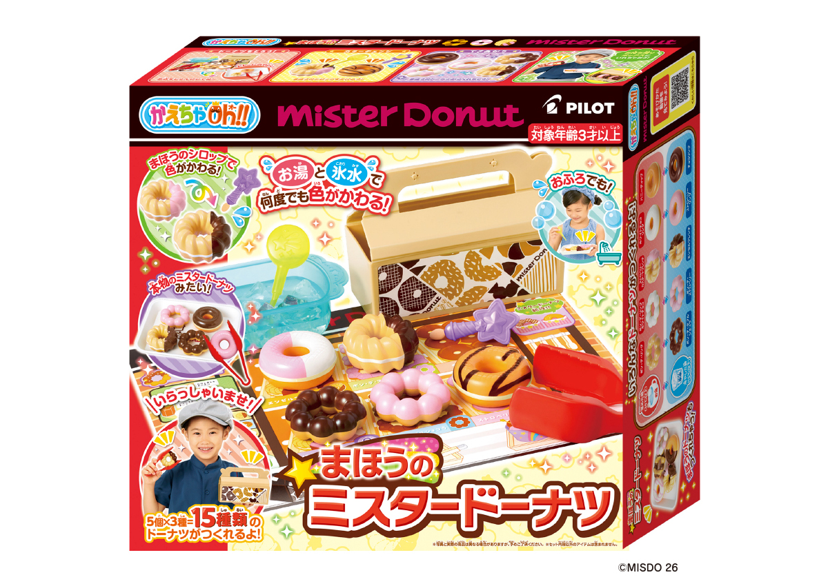 ミスド×パイロット「かえちゃOh!!まほうのミスタードーナツ」