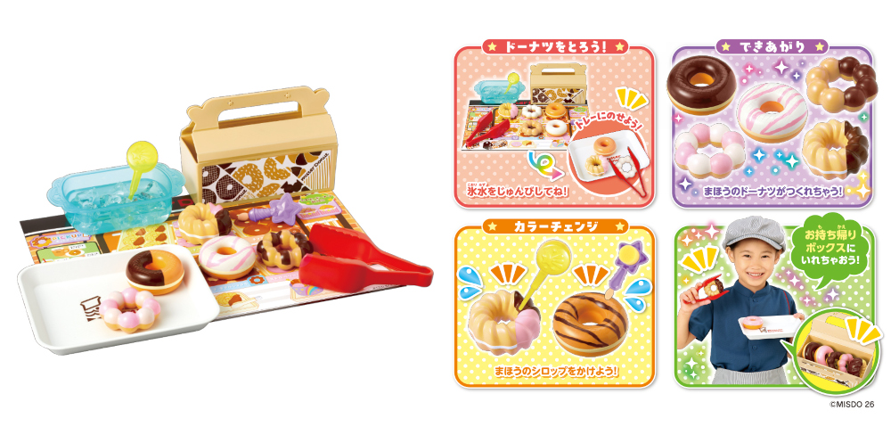 豊富なセット内容