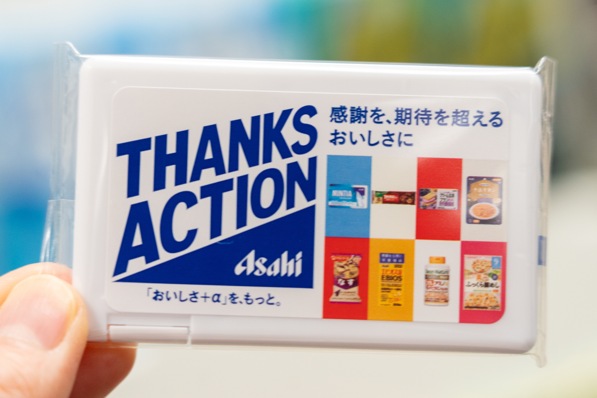 アサヒグループ食品の商品ブランドの紹介を兼ねたオリジナルデザインのミンティア