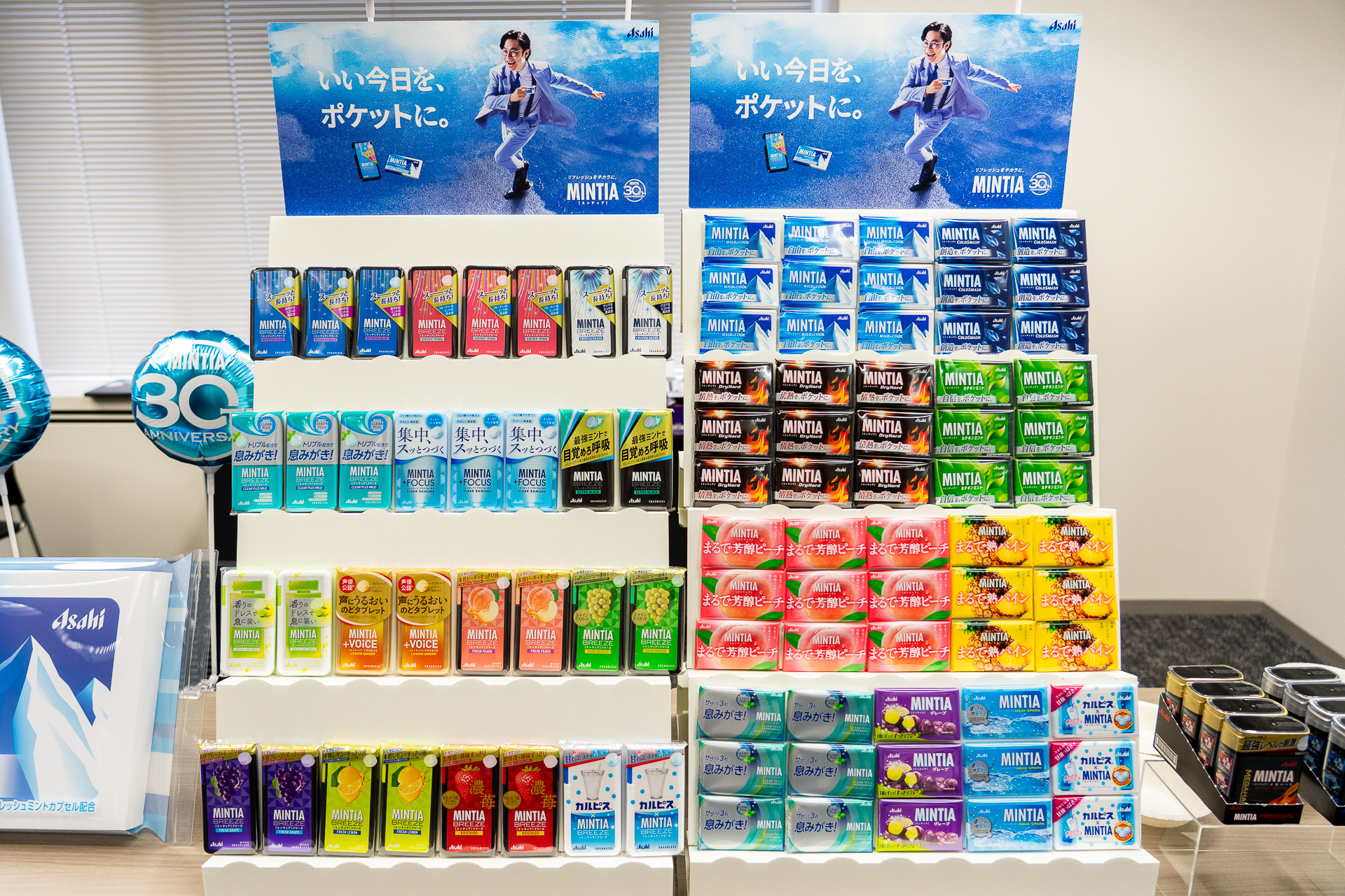 幅広い商品ラインアップが魅力のミンティア