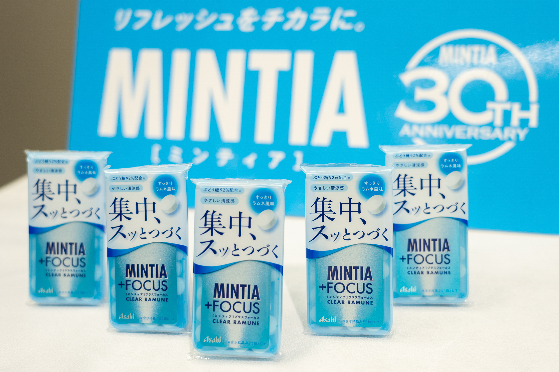 「ミンティア＋FOCUS クリアラムネ」は、いつでもどこでも無理なく集中維持できる、がコンセプト