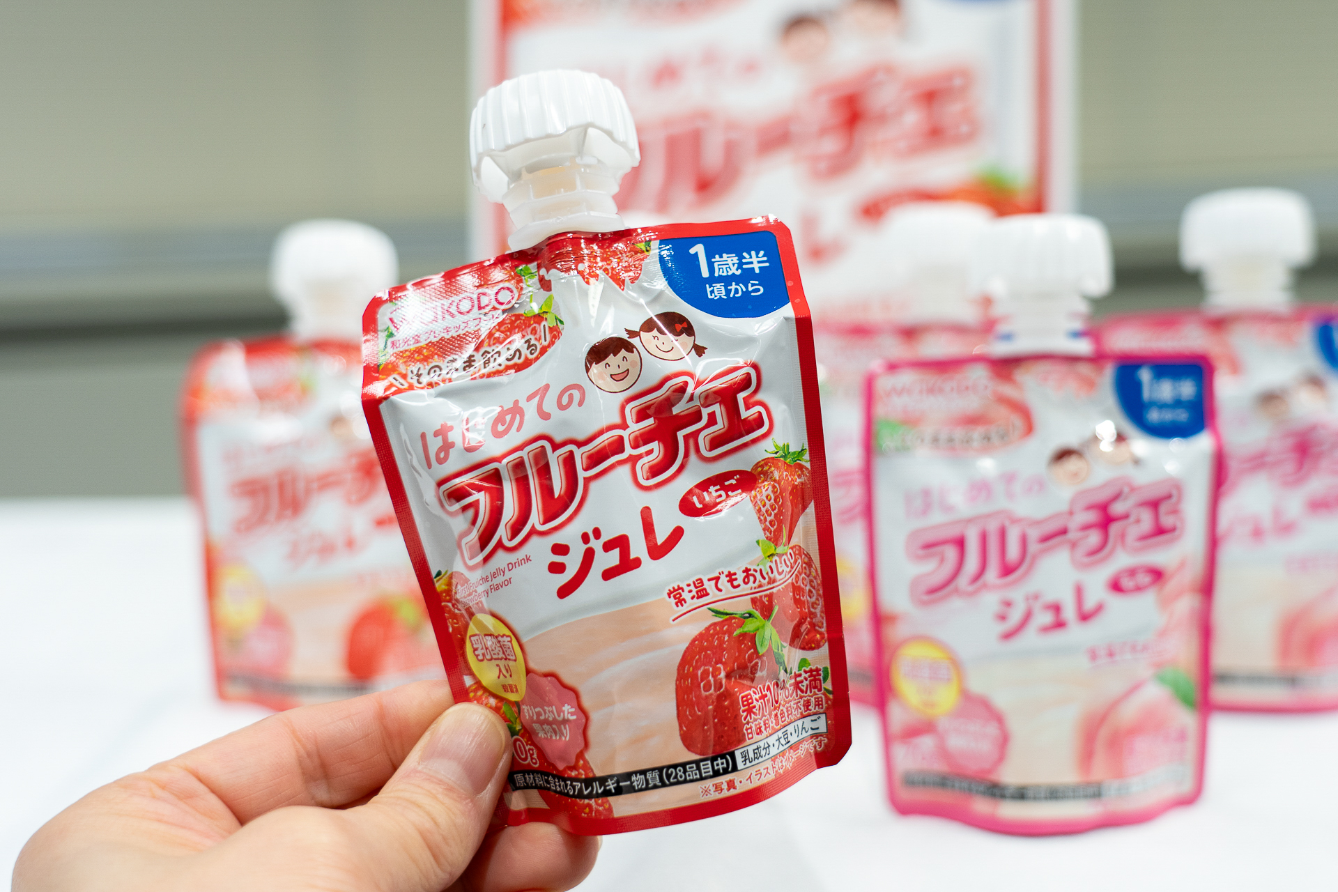 和光堂×フルーチェのコラボ商品「はじめてのフルーチェジュレ（いちご・もも）」は3月9日発売。パウチからそのまま飲める