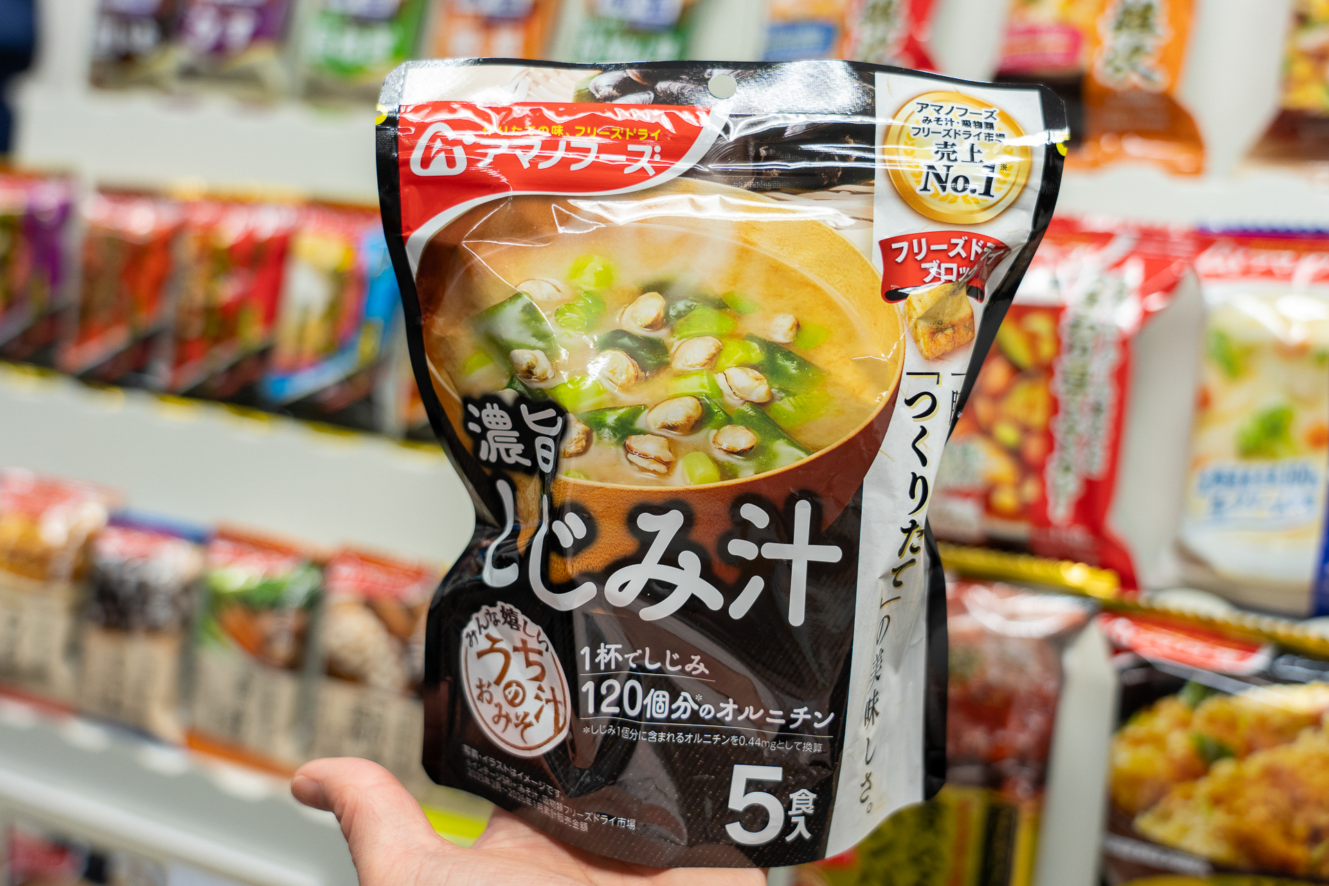 1杯で“しじみ120個分”のオルニチンが摂取できる「うちのおみそ汁 しじみ汁」は3月2日発売