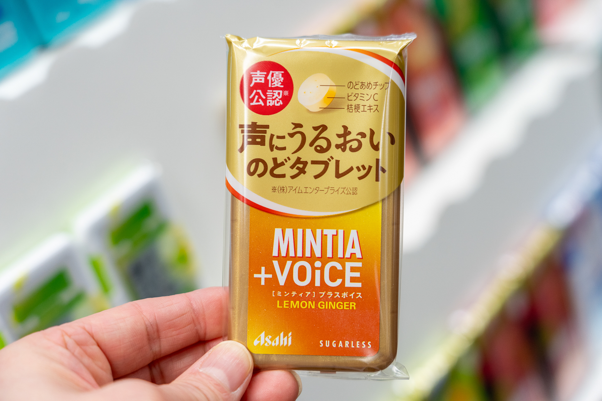「ミンティア＋VOiCE レモンジンジャー」は大手声優事務所「アイムエンタープライズ」と共同開発商品