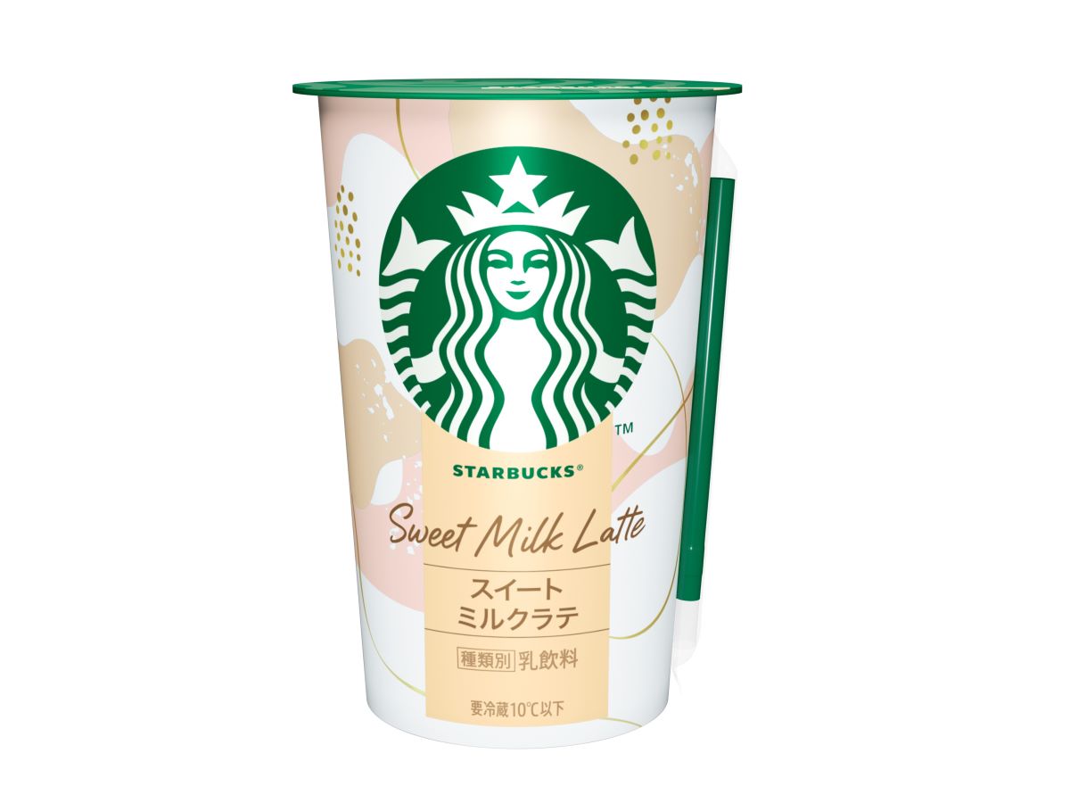 「スターバックス スイートミルクラテ」（230円前後・税別）