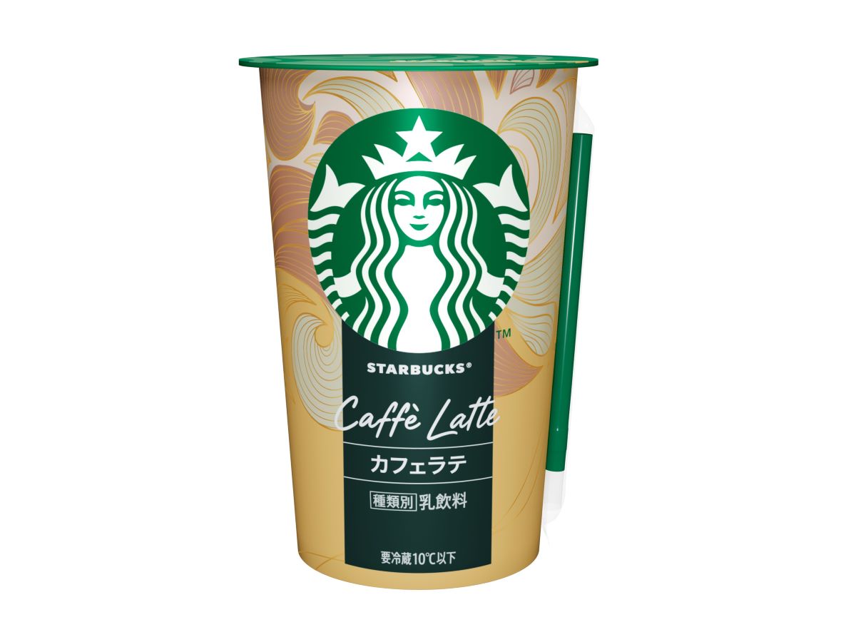 「スターバックス カフェラテ」（230円前後・税別）
