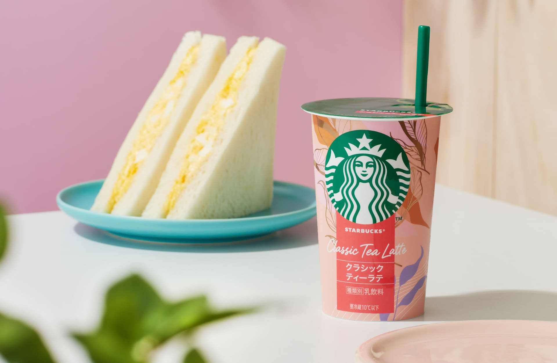 「スターバックス クラシックティーラテ」と相性のよい「たまごサンド」