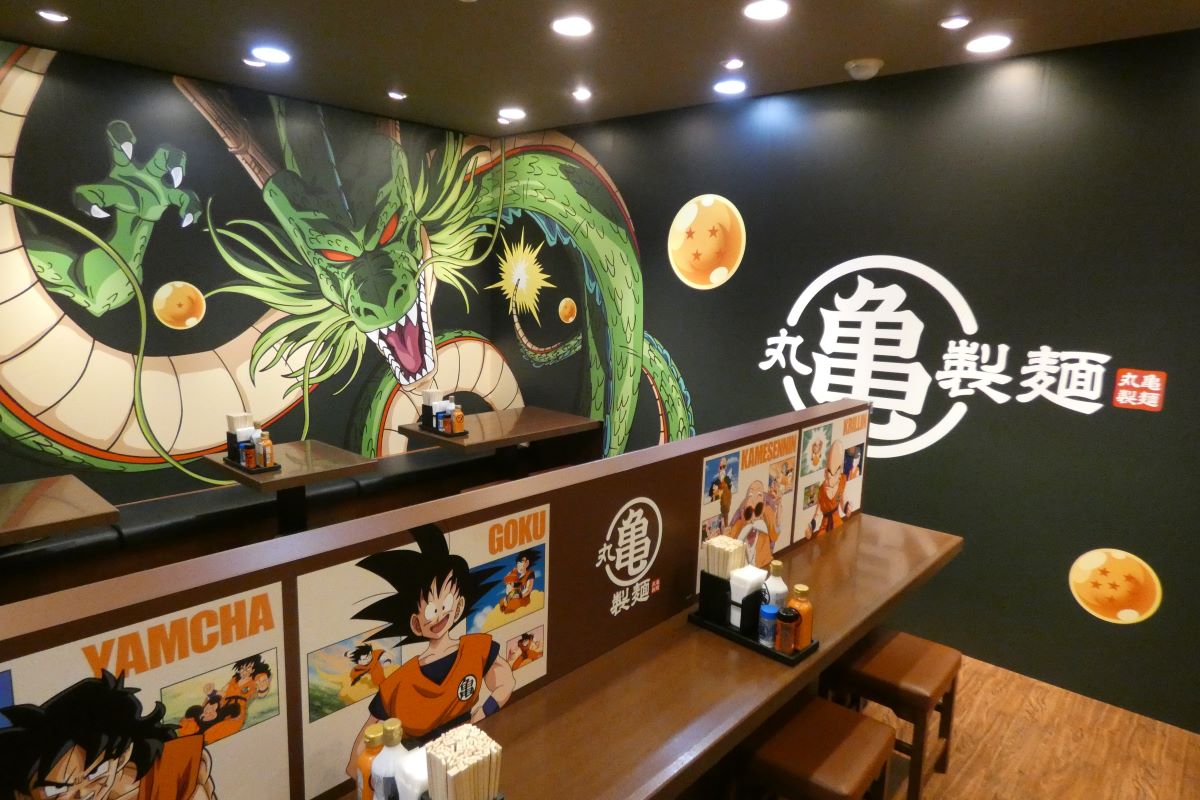 「丸亀製麺 ドラゴンボールZ コラボレーションキャンペーン」開始！