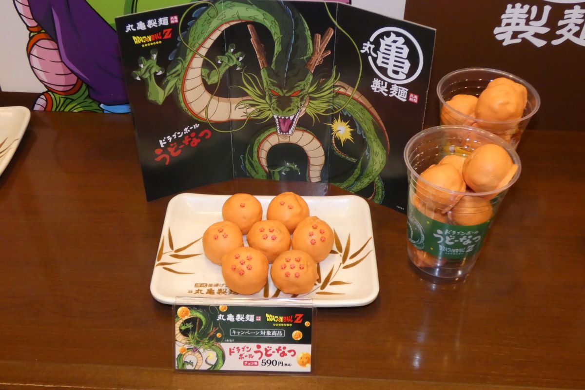 「ドラゴンボールうどーなつ（チョコ味）」（590円）
