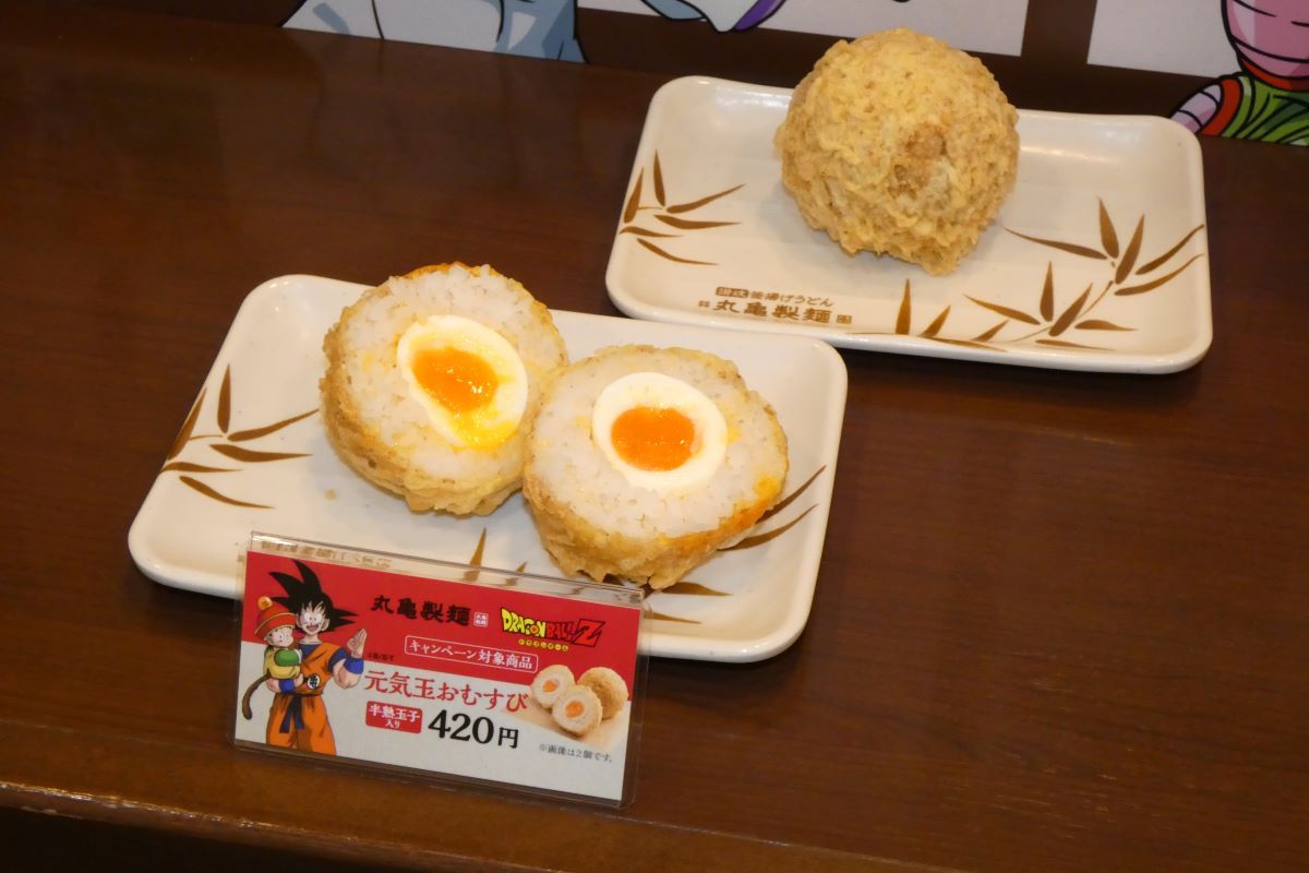 「元気玉おむすび 半熟玉子入り」（1個 420円）