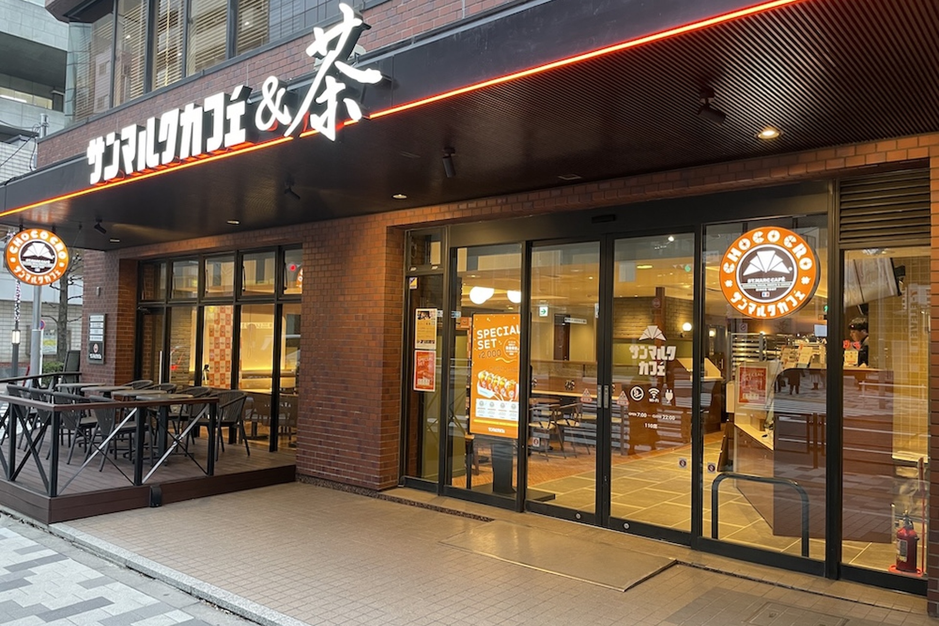 「サンマルクカフェ＆茶」としてリニューアルオープンする新宿御苑前店