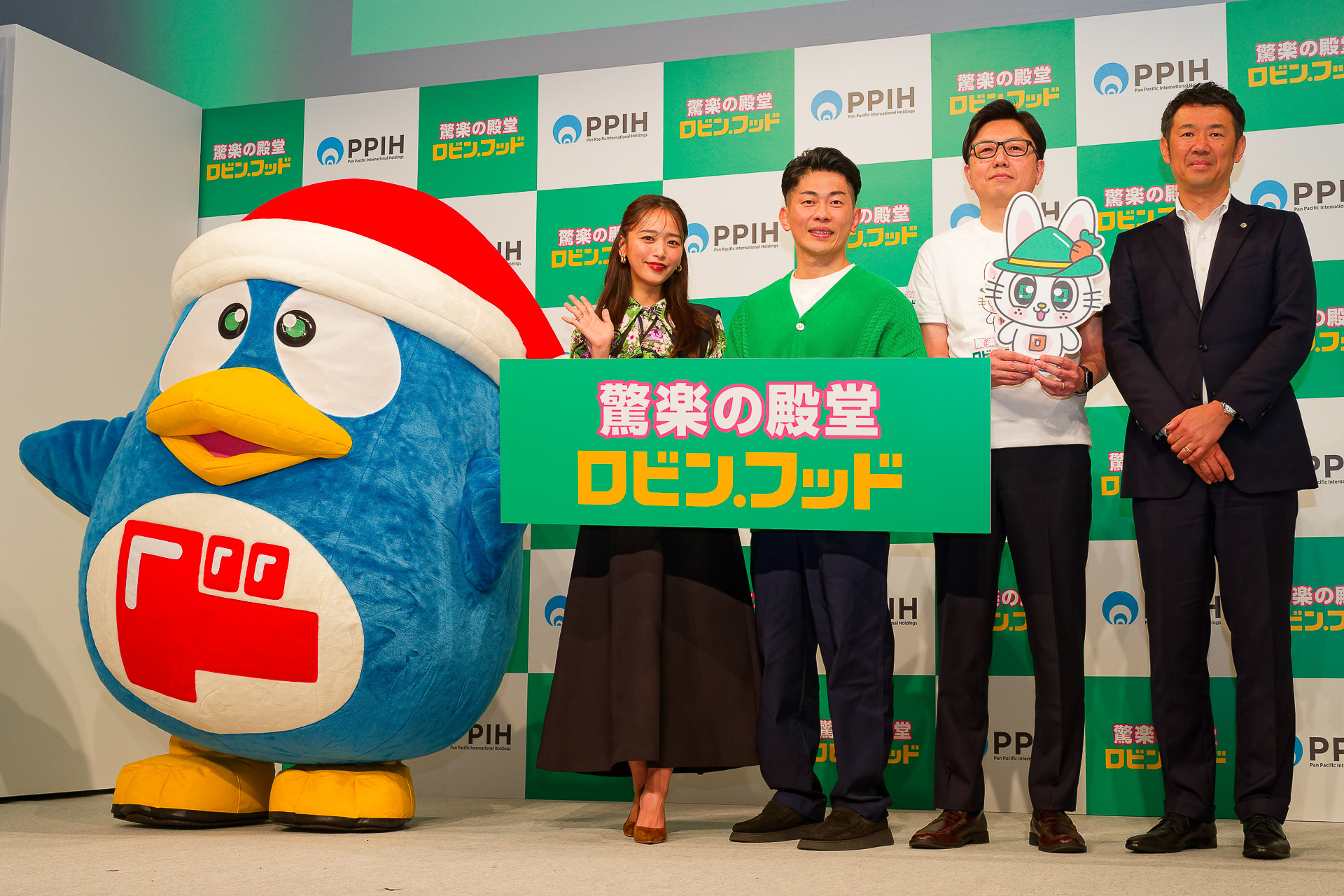 「驚楽の殿堂 ロビン・フッド」を発表