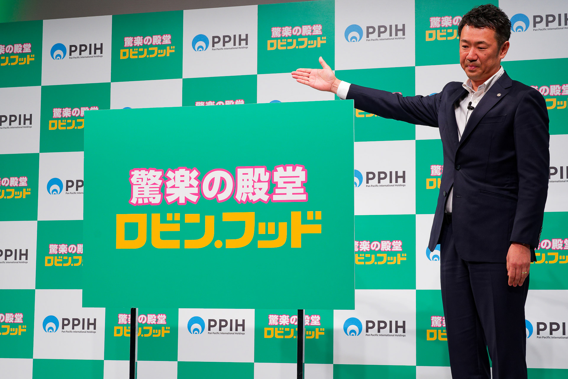 店舗の名称は「驚楽の殿堂 ロビン・フッド」