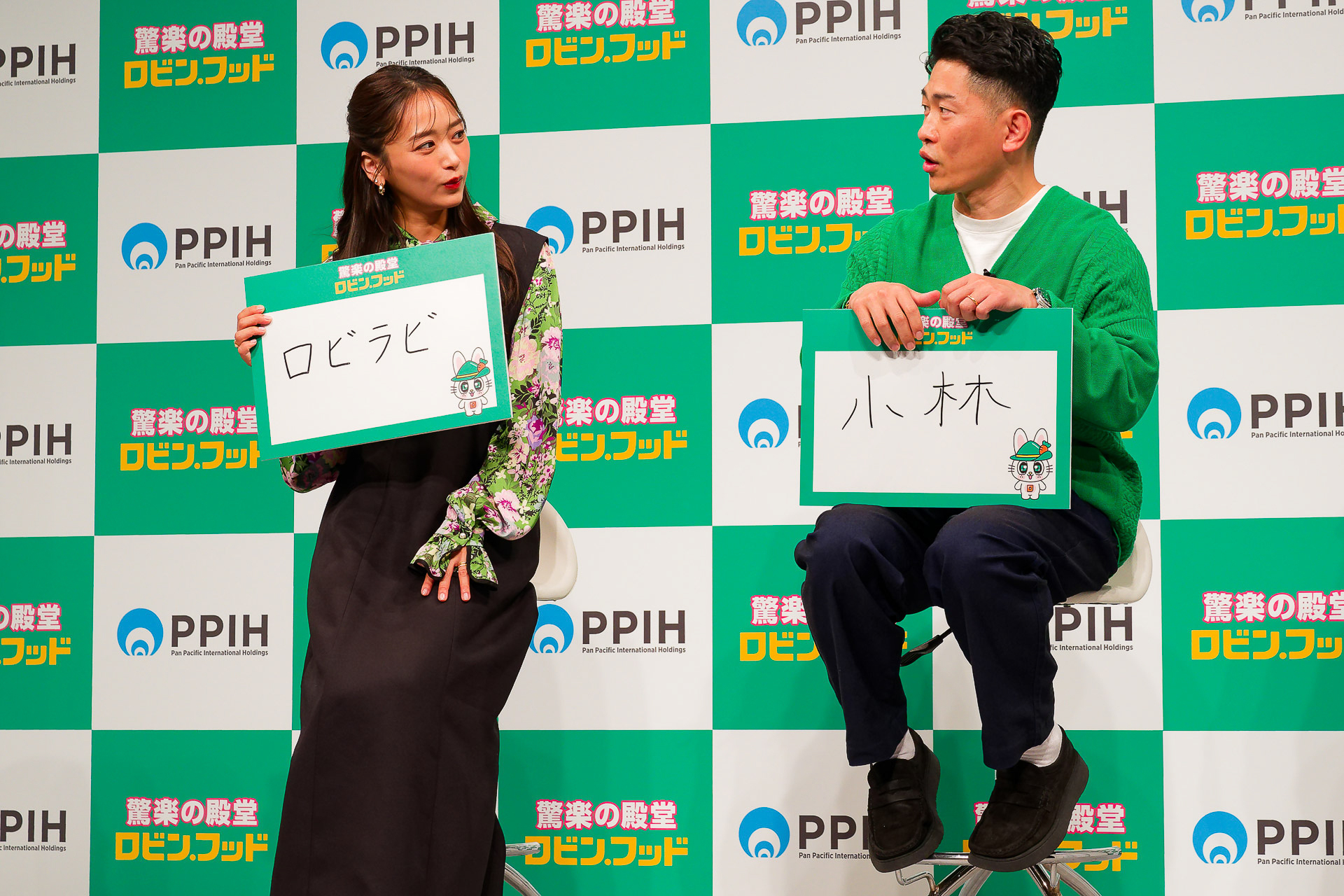 近藤さんは「ロビラビ」、太田さんは「小林」を提案