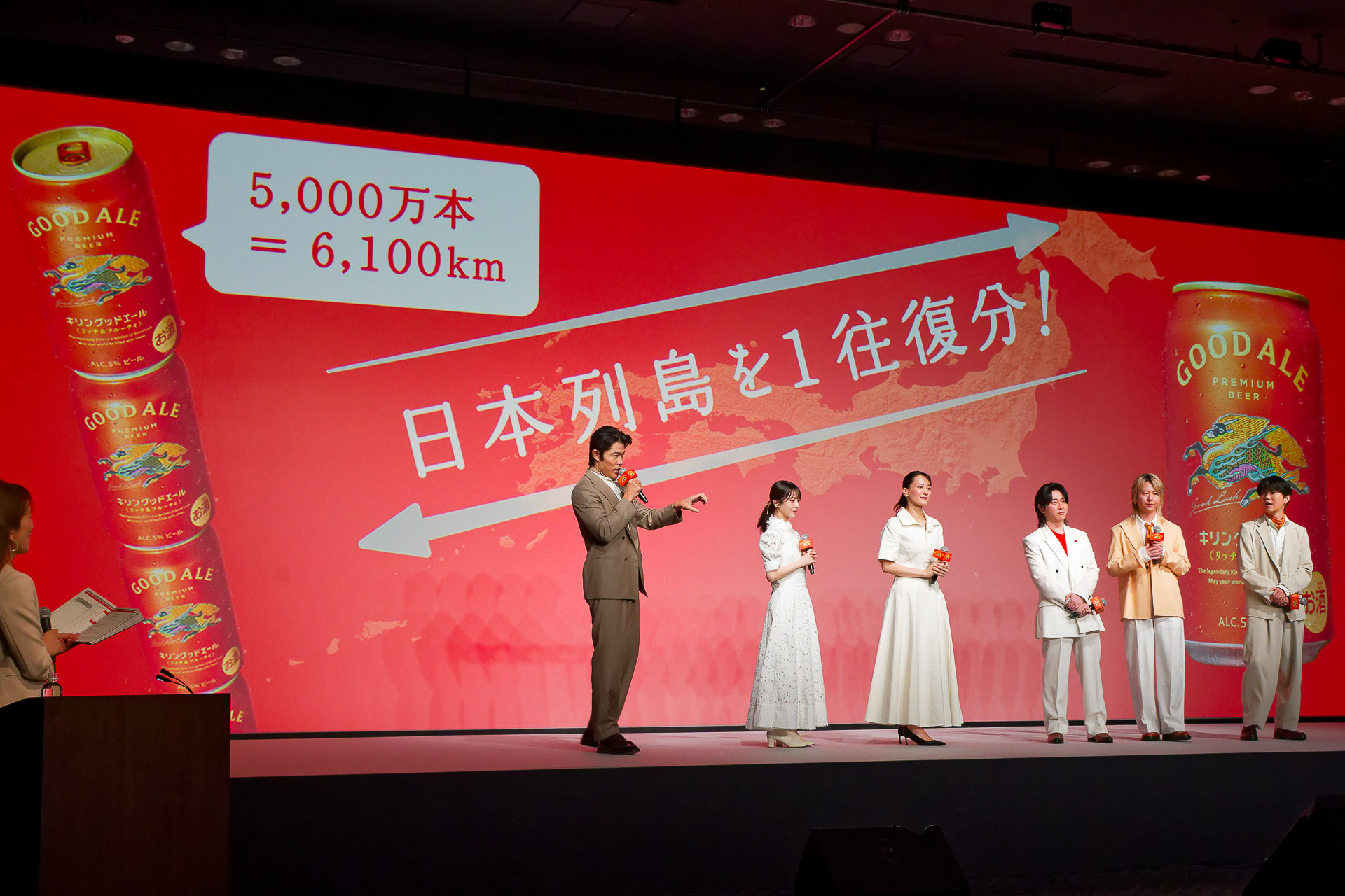 5000万本がどれくらいの「距離」に相当するかを鈴木亮平さんが説明