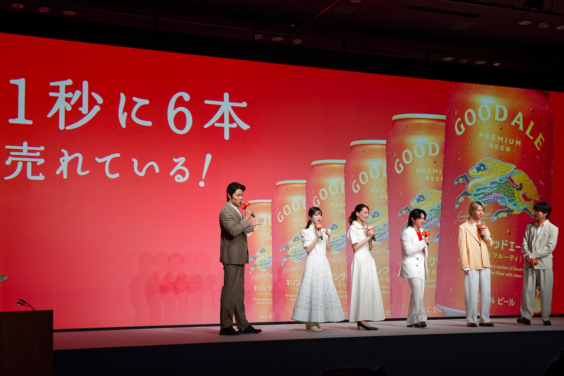 1秒間に6本売れている計算