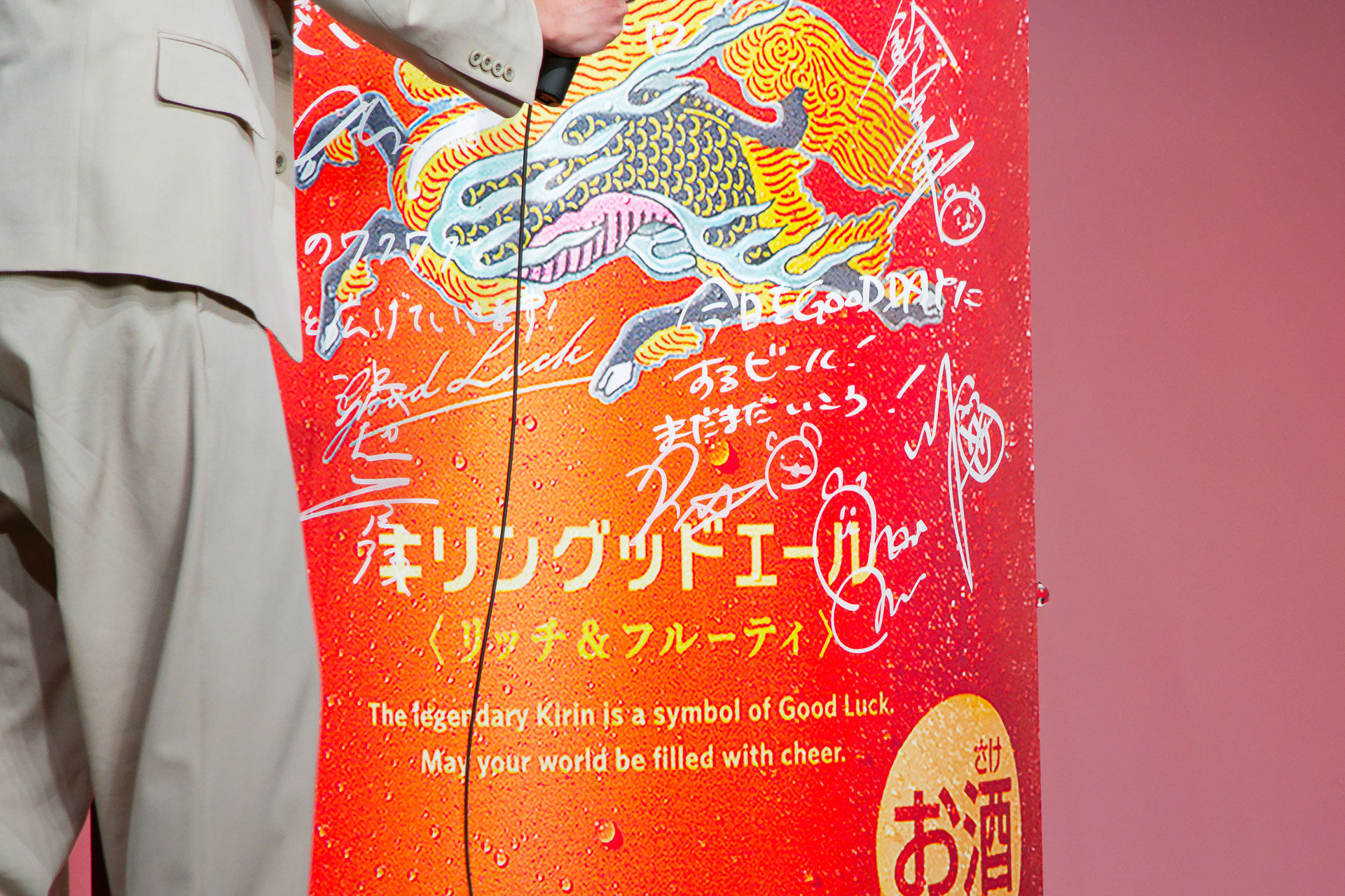 サインに「クマちゃん」を描いていることを「子供っぽい」と周囲にいじられた綾瀬はるかさん。「これからは小っちゃく書く」としたが、代わりに鈴木さんやMrs. GREEN APPLEのメンバーがそろって大きく「クマちゃん」を描いていた