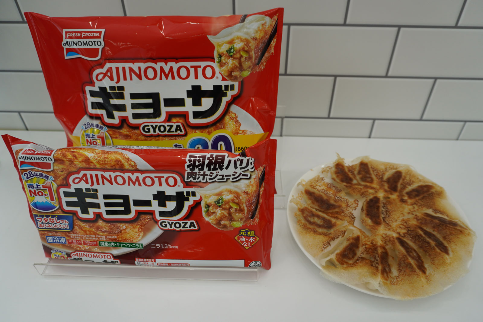 味の素冷凍食品の「AJINOMOTO ギョーザ」