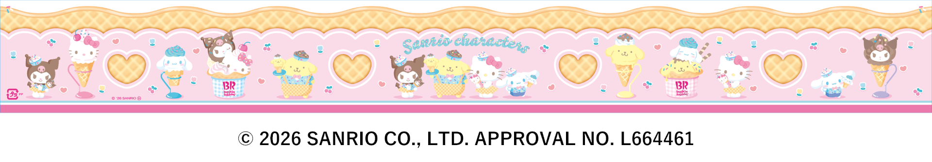 フィルムはワッフルコーンとスリーブをイメージ