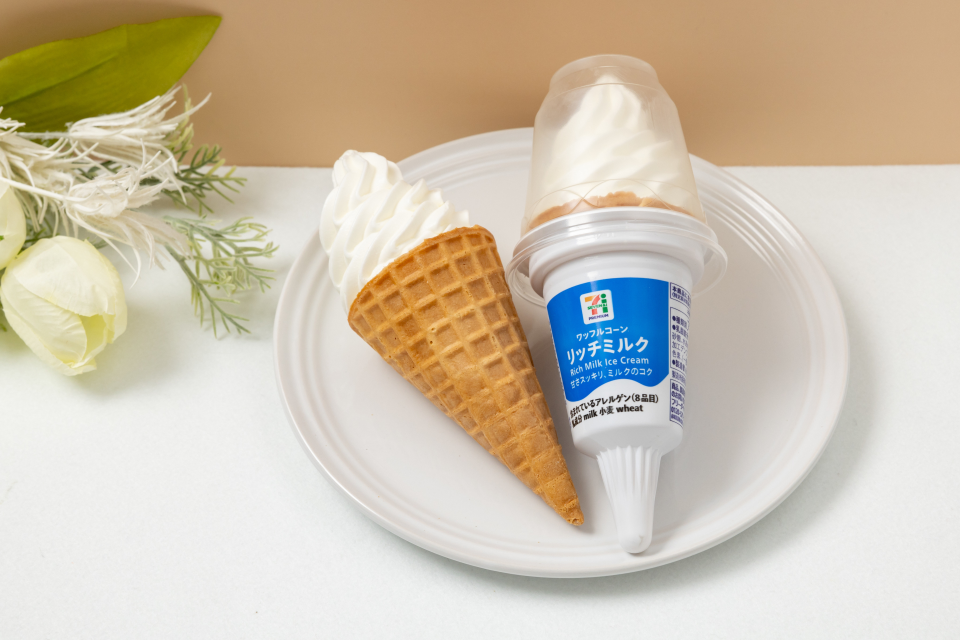 セブン-イレブン「セブンプレミアム ワッフルコーン リッチミルク」
