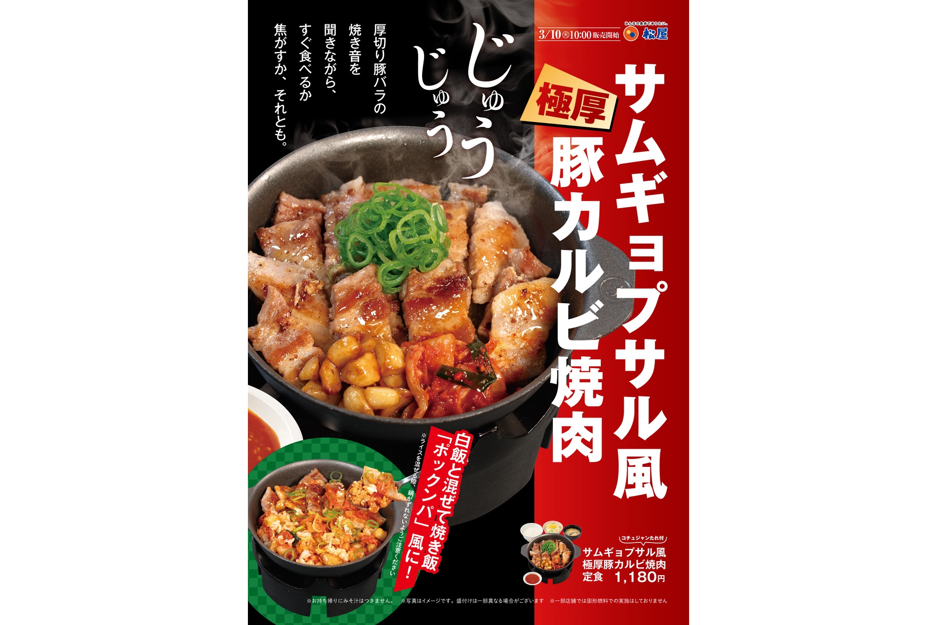 白飯と混ぜてもおいしい