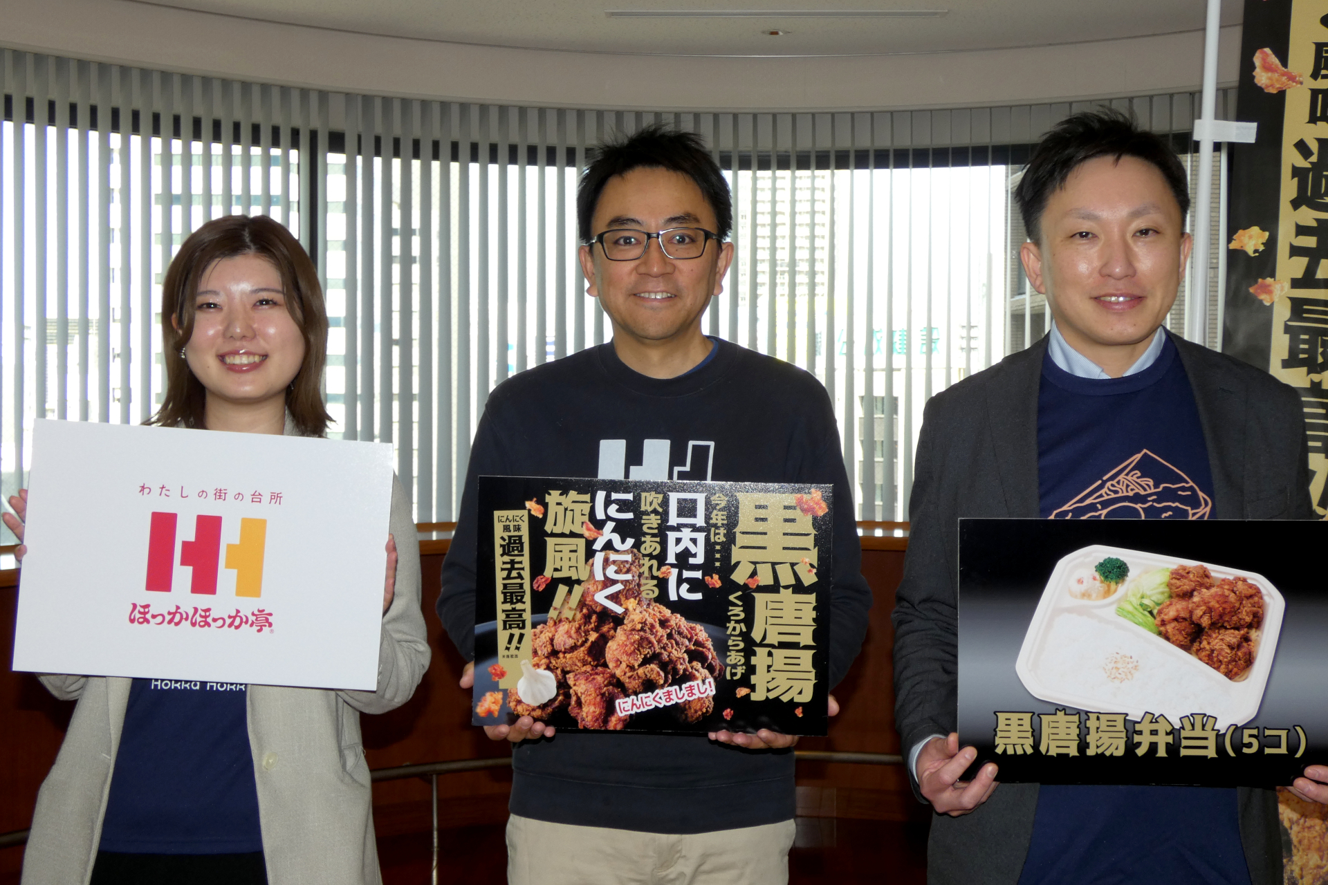 （左から）企画本部 マーケティング部 広報PR課 課長の永岑しおり氏、常務取締役 商品企画統括本部 本部長の飯沼俊彦氏と商品本部 購買部 第一商品購買課 課長の三木智史氏