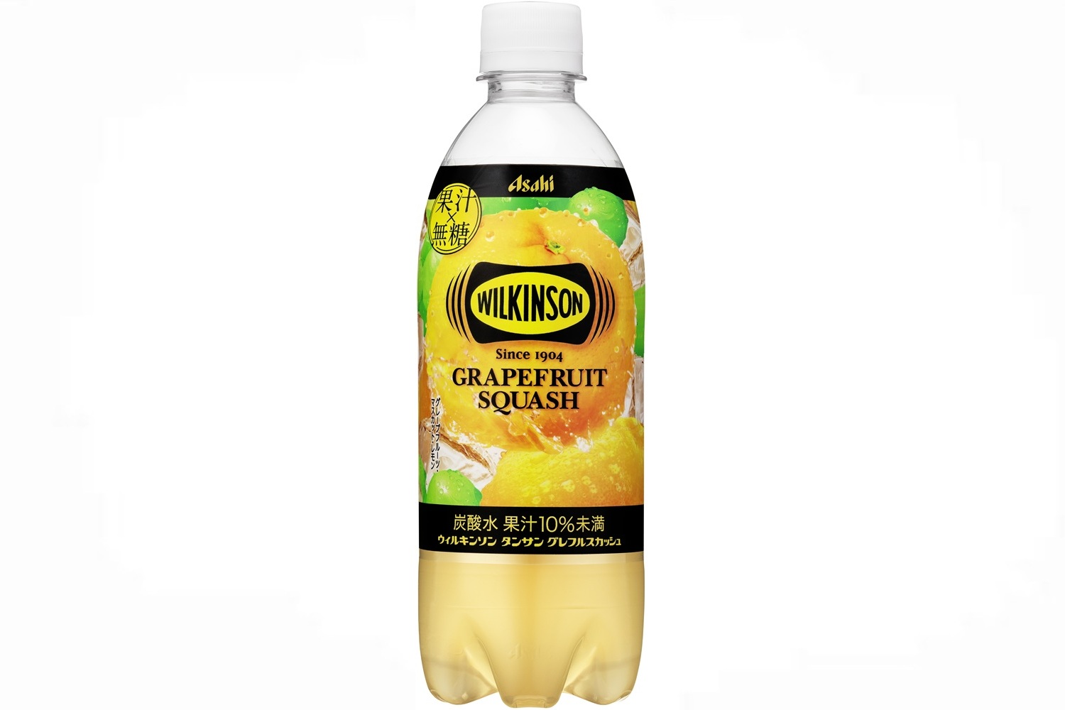 アサヒ飲料「ウィルキンソン タンサングレフルスカッシュ」