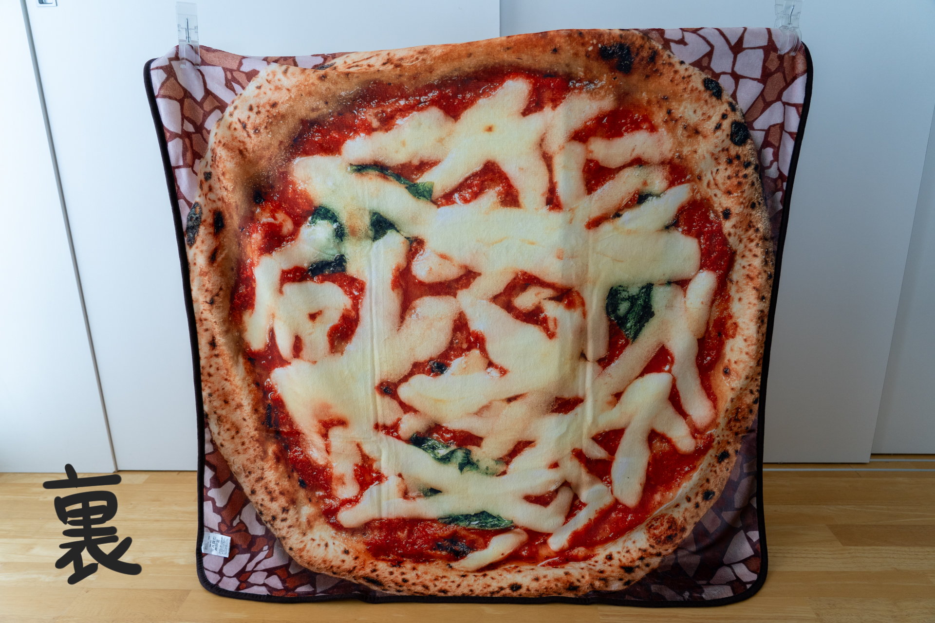 裏面はピザが全面に