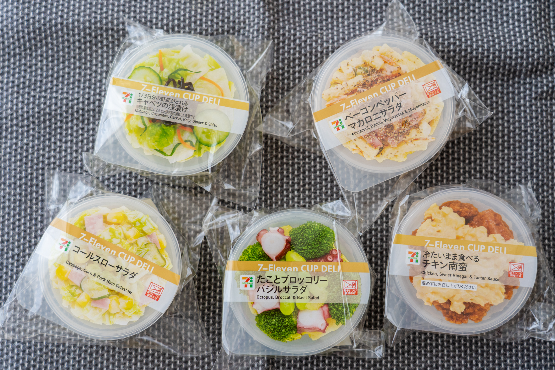 店頭に並んでいるカップデリそっくり！サイズは直径約9cm