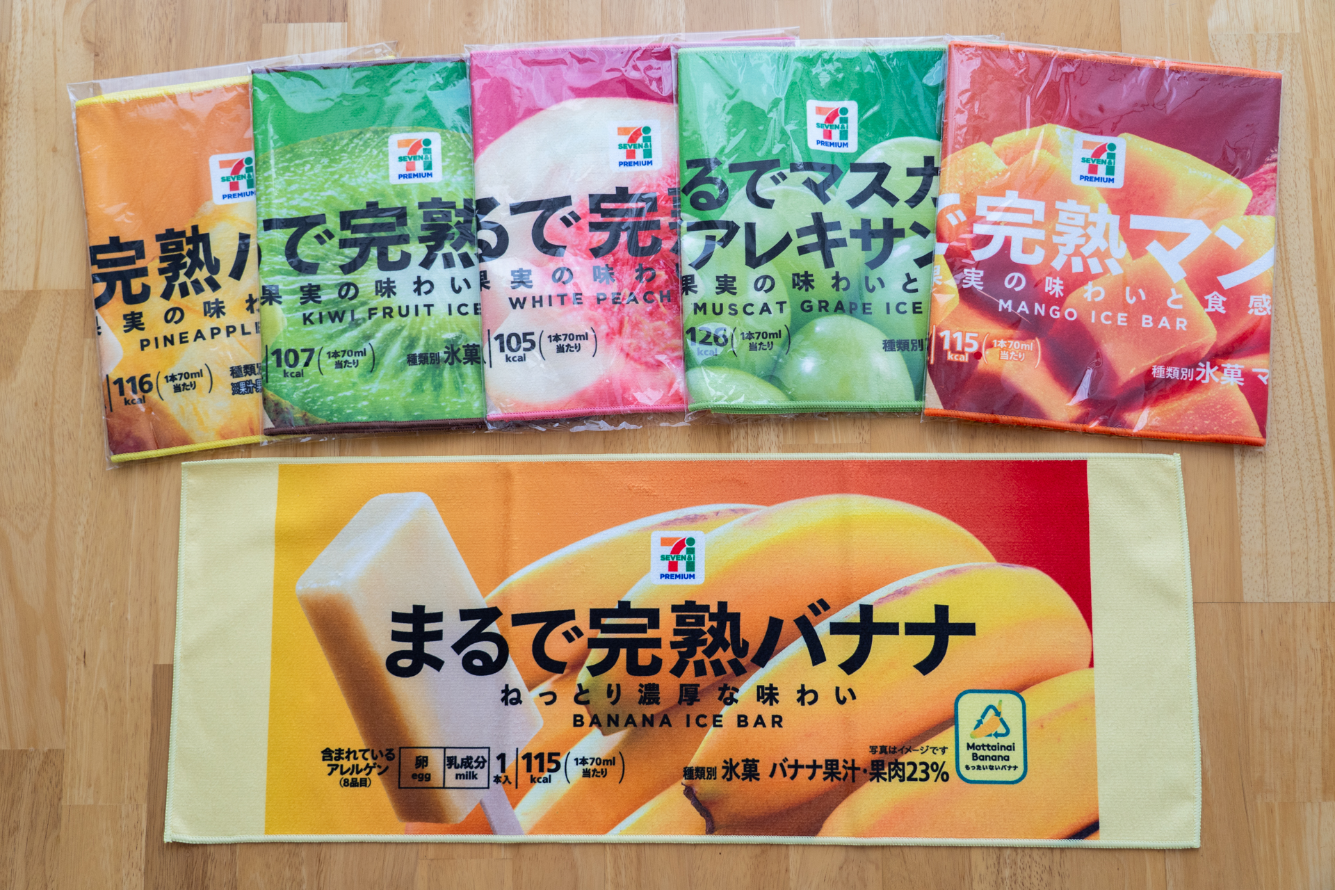 鮮やかなパッケージがデザインされたロングタオル