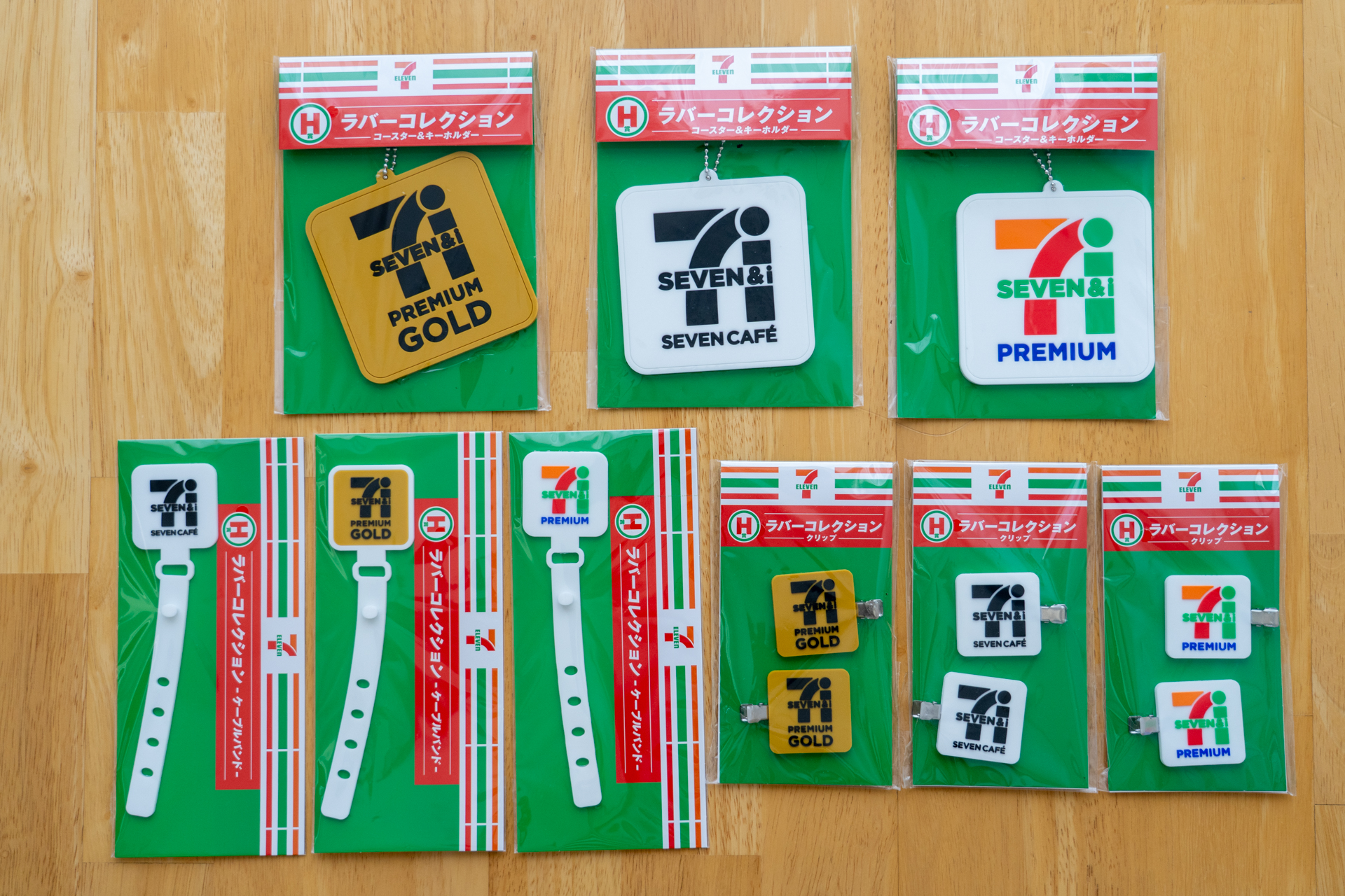 3タイプ全9種類