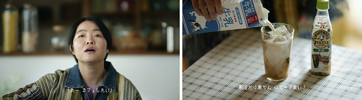 イモトアヤコさんが出演