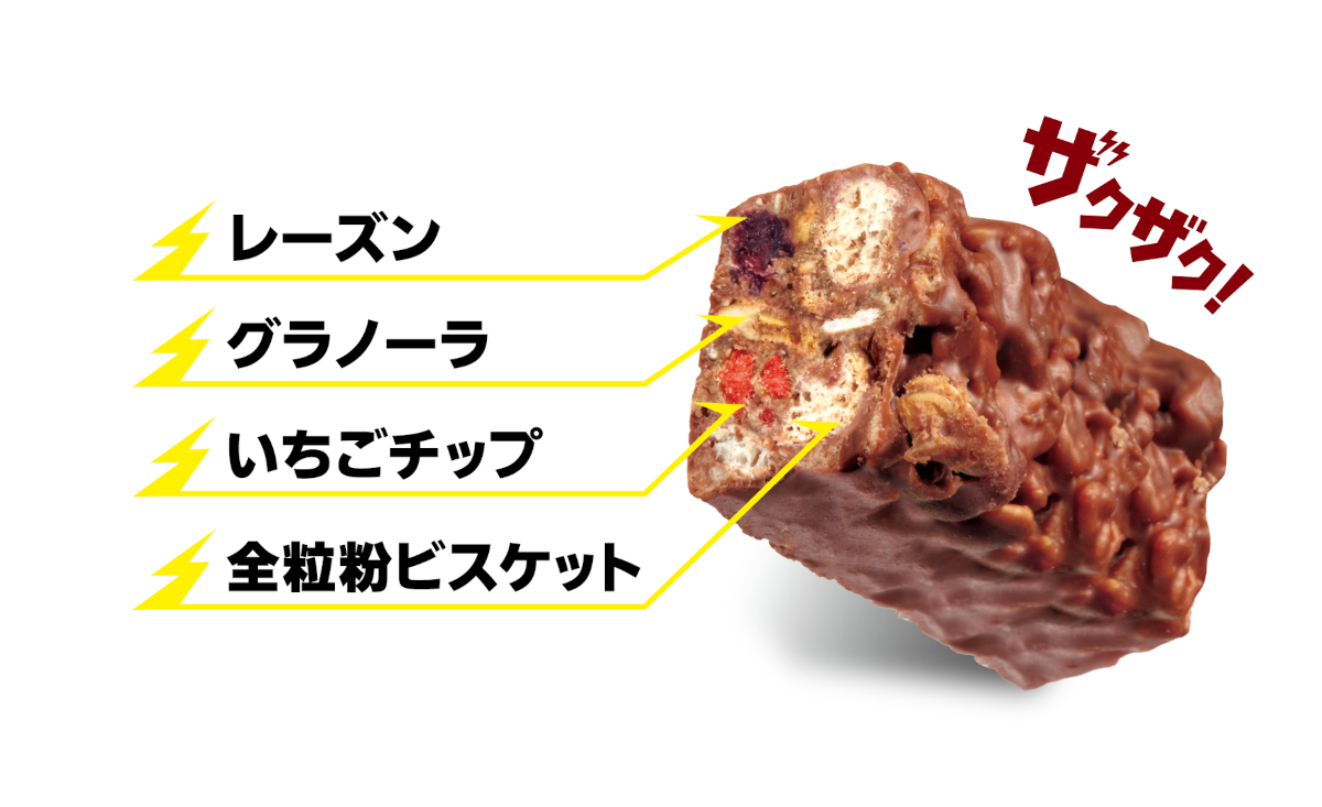 ブラックサンダーらしいザクザク感にフルーツを合わせた