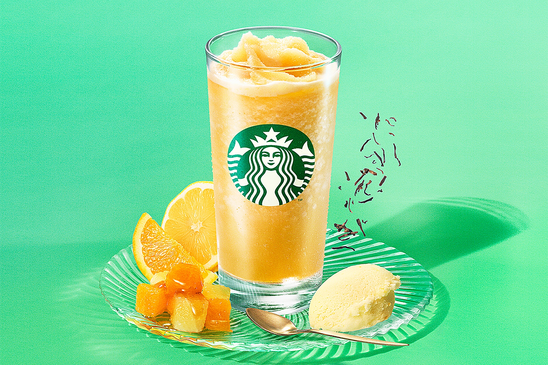 スターバックスの「シトラス＆ハニー ソルベ ティー」