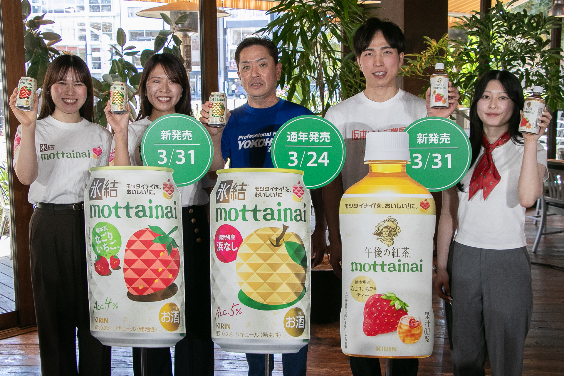 左からキリンビール株式会社 マーケティング部 商品開発研究所 中味開発グループ　佐藤良子氏、同 氷結ブランド担当 後庵友理奈氏、浜なし えのき園　園主 鮫島慎治氏、坂本いちご農園 二代目 坂本長弥氏、キリンビバレッジ株式会社 マーケティング部 午後の紅茶ブランド担当 加藤華氏