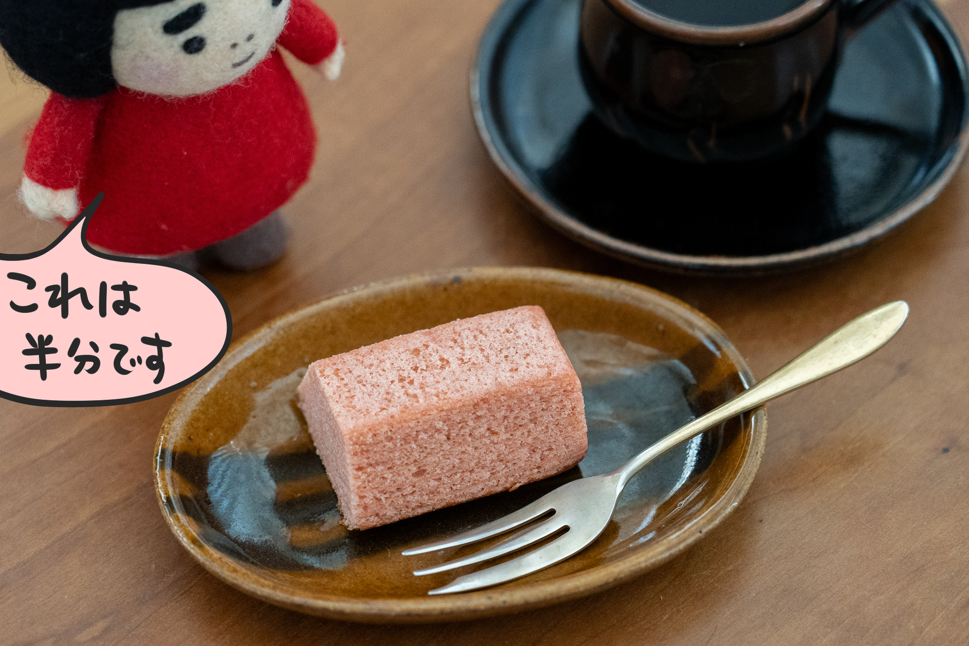 桜の葉の粉末を練り込んでいるので上品な香りのバウムクーヘンです